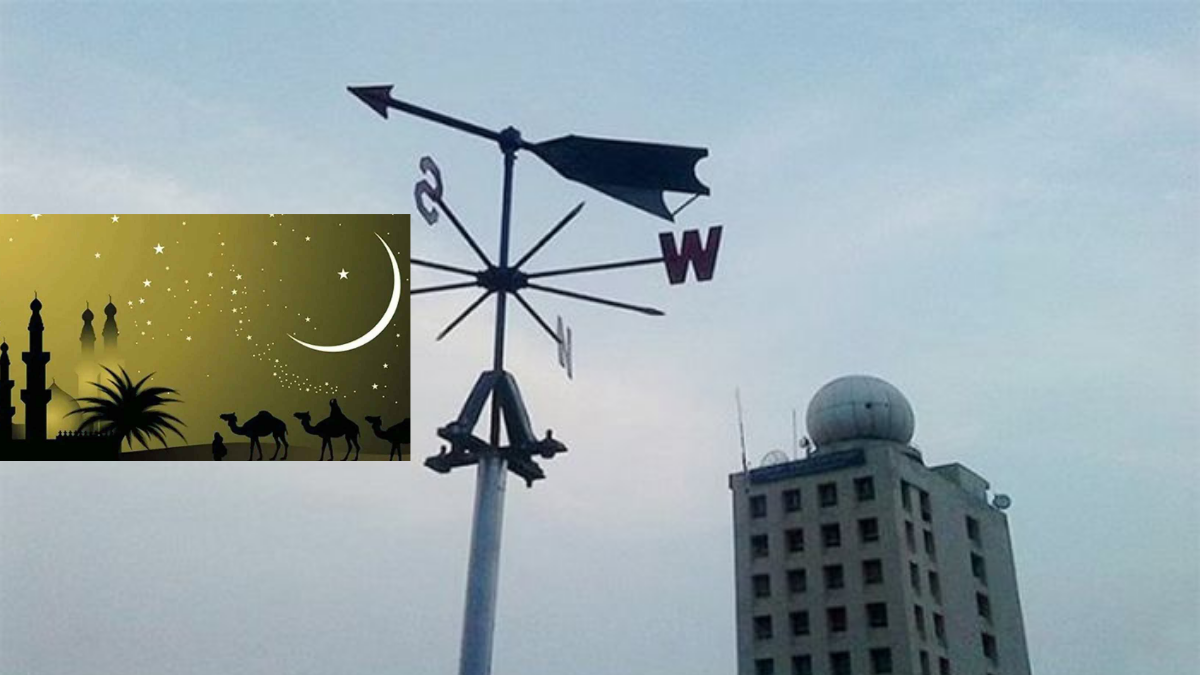 আগামী পাঁচদিন কেমন থাকবে আবহাওয়া